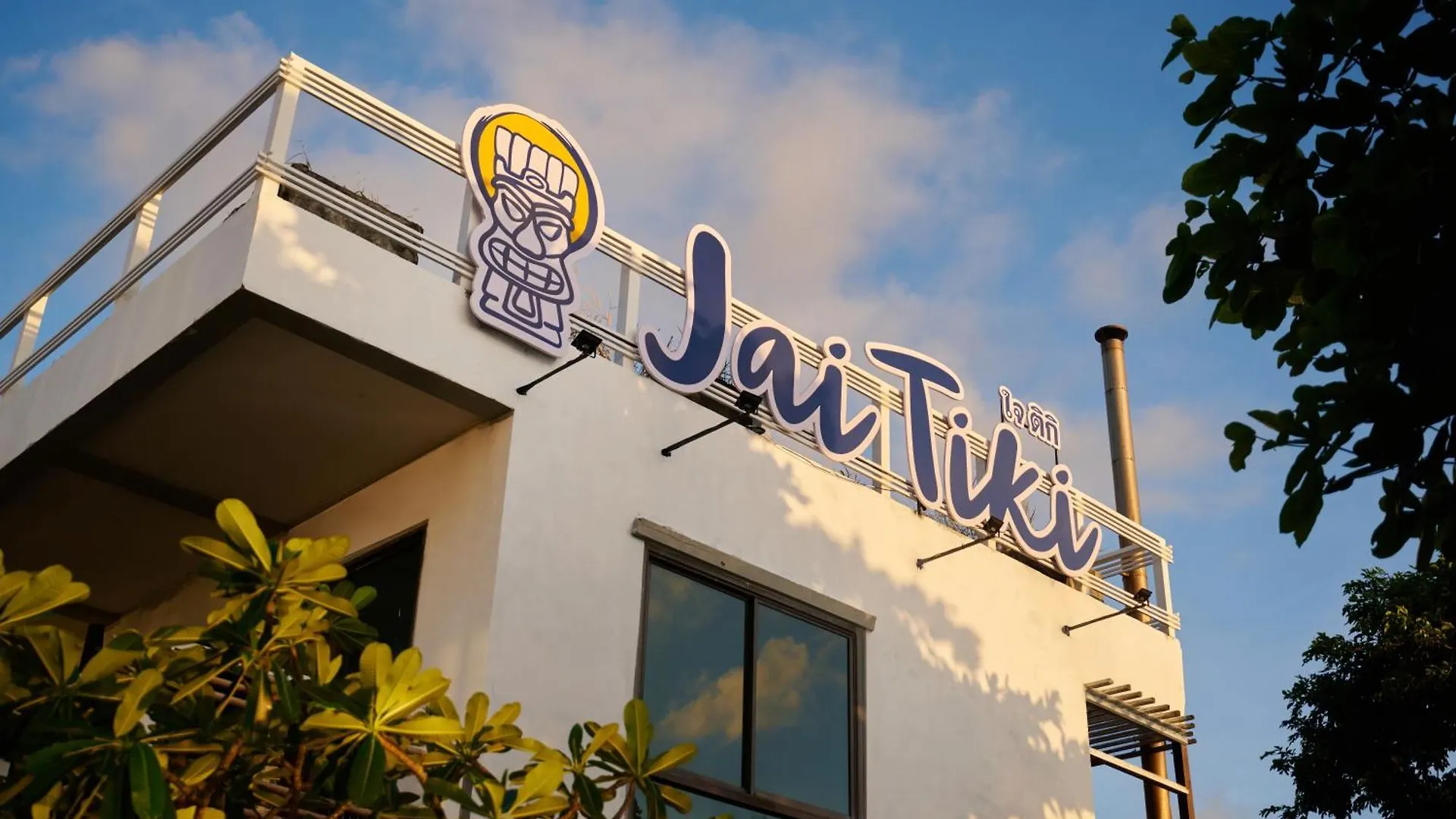 Feriested Jai Tiki Retreat - Adult Only Hotel Ko Lanta